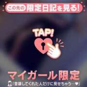 ヒメ日記 2026/01/09 08:16 投稿 ミズホ マテリアル