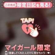 ヒメ日記 2026/01/09 12:16 投稿 ミズホ マテリアル