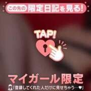 ヒメ日記 2026/01/09 22:16 投稿 ミズホ マテリアル