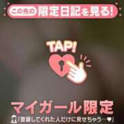 ヒメ日記 2026/01/10 08:16 投稿 ミズホ マテリアル