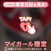 ヒメ日記 2026/01/11 08:16 投稿 ミズホ マテリアル