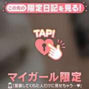 ヒメ日記 2026/01/11 19:16 投稿 ミズホ マテリアル