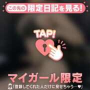 ヒメ日記 2026/01/12 08:16 投稿 ミズホ マテリアル