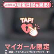 ヒメ日記 2026/01/14 08:16 投稿 ミズホ マテリアル