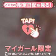 ヒメ日記 2026/01/14 12:16 投稿 ミズホ マテリアル