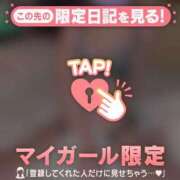 ヒメ日記 2026/01/14 22:16 投稿 ミズホ マテリアル