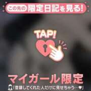 ヒメ日記 2026/01/21 12:16 投稿 ミズホ マテリアル