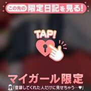 ヒメ日記 2026/01/26 22:16 投稿 ミズホ マテリアル