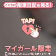 ヒメ日記 2026/01/28 08:16 投稿 ミズホ マテリアル