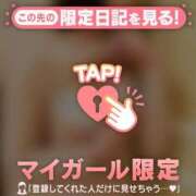 ヒメ日記 2026/02/07 08:16 投稿 ミズホ マテリアル