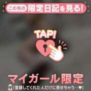 ヒメ日記 2026/02/09 08:16 投稿 ミズホ マテリアル