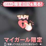 ヒメ日記 2026/02/09 22:16 投稿 ミズホ マテリアル