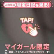 ヒメ日記 2026/02/10 08:16 投稿 ミズホ マテリアル