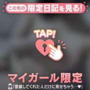 ヒメ日記 2026/02/13 08:16 投稿 ミズホ マテリアル