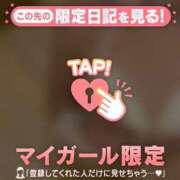 ヒメ日記 2026/02/13 22:16 投稿 ミズホ マテリアル