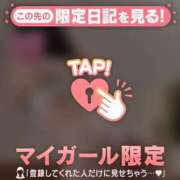 ヒメ日記 2026/02/14 21:01 投稿 ミズホ マテリアル