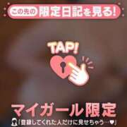 ヒメ日記 2026/02/15 22:16 投稿 ミズホ マテリアル