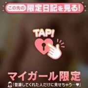 ヒメ日記 2026/02/16 22:16 投稿 ミズホ マテリアル