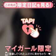 ミズホ ?いてます? マテリアル