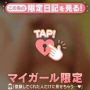 ミズホ ?甘えちゃう？? マテリアル