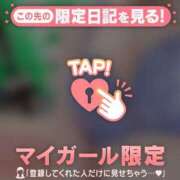 ヒメ日記 2026/02/25 08:16 投稿 ミズホ マテリアル