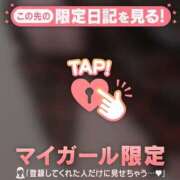 ヒメ日記 2026/02/26 08:16 投稿 ミズホ マテリアル