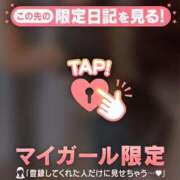 ヒメ日記 2026/03/02 08:16 投稿 ミズホ マテリアル