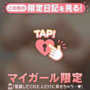 ヒメ日記 2026/03/04 18:16 投稿 ミズホ マテリアル