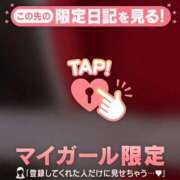 ヒメ日記 2026/03/04 22:16 投稿 ミズホ マテリアル