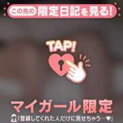 ヒメ日記 2026/03/05 22:31 投稿 ミズホ マテリアル