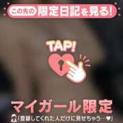 ヒメ日記 2026/03/06 12:16 投稿 ミズホ マテリアル