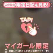 ヒメ日記 2026/03/07 08:16 投稿 ミズホ マテリアル