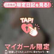 ヒメ日記 2026/03/07 12:16 投稿 ミズホ マテリアル