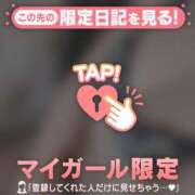 ヒメ日記 2026/03/10 22:16 投稿 ミズホ マテリアル