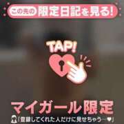 ヒメ日記 2026/03/13 12:16 投稿 ミズホ マテリアル