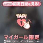 ヒメ日記 2026/03/16 08:16 投稿 ミズホ マテリアル