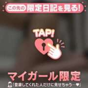 ヒメ日記 2026/03/16 10:16 投稿 ミズホ マテリアル