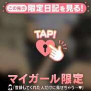 ヒメ日記 2026/03/20 10:16 投稿 ミズホ マテリアル