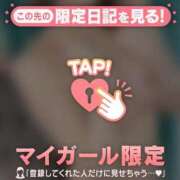 ヒメ日記 2026/03/25 08:16 投稿 ミズホ マテリアル