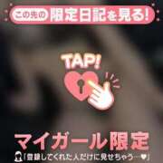 ヒメ日記 2026/03/29 12:16 投稿 ミズホ マテリアル