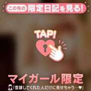 ヒメ日記 2026/03/29 22:16 投稿 ミズホ マテリアル