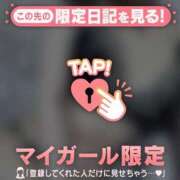 ヒメ日記 2026/04/03 15:16 投稿 ミズホ マテリアル