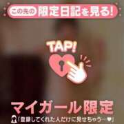 ヒメ日記 2026/04/03 17:16 投稿 ミズホ マテリアル