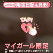 ミズホ ???????? マテリアル