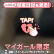 ミズホ ?えちえち日和? マテリアル