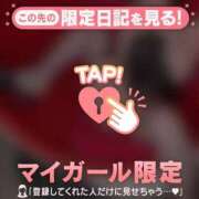 ヒメ日記 2026/04/07 22:16 投稿 ミズホ マテリアル