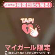 ヒメ日記 2026/04/09 22:16 投稿 ミズホ マテリアル