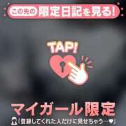 ヒメ日記 2026/04/09 22:31 投稿 ミズホ マテリアル