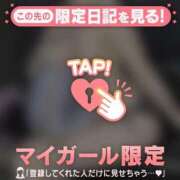 ヒメ日記 2026/04/10 08:16 投稿 ミズホ マテリアル