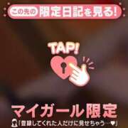 ヒメ日記 2026/04/13 22:16 投稿 ミズホ マテリアル